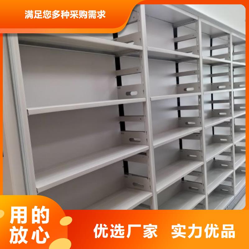 信誉至上【凯美】密集档案存放柜