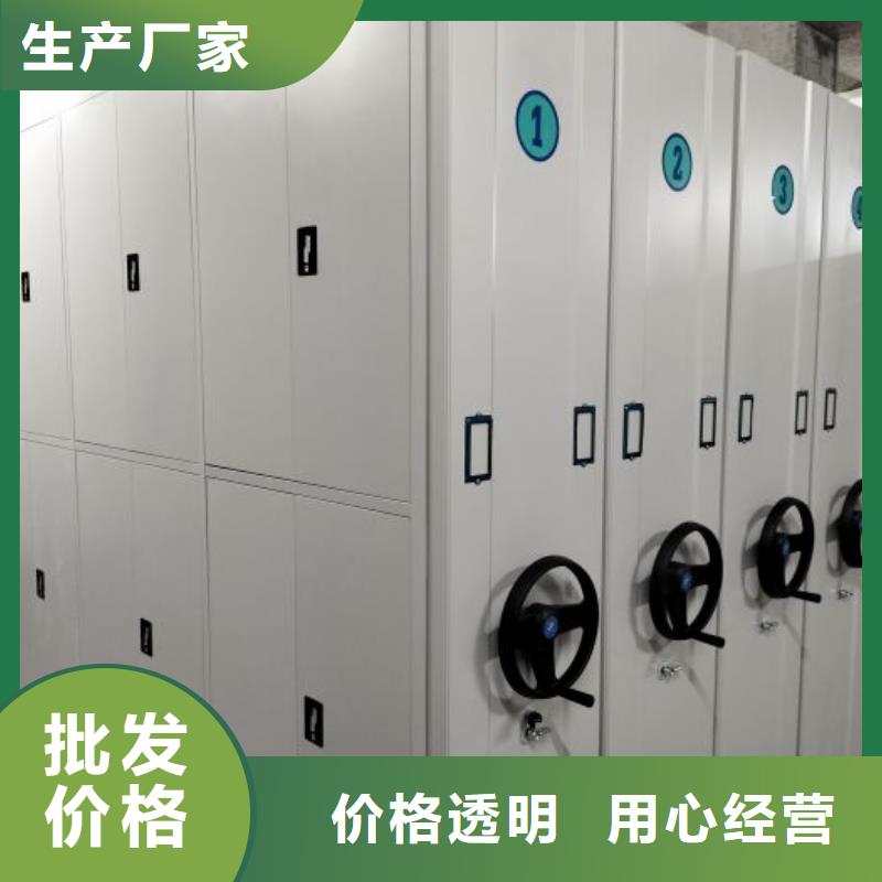 讲究实效【凯美】书画密集架