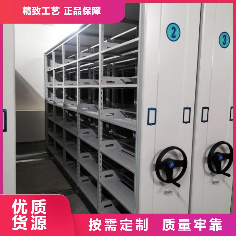 产品的常见用处【凯美】摇把式档案密集柜
