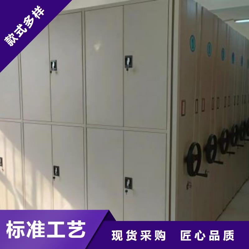 挂网式密集架专业供货商