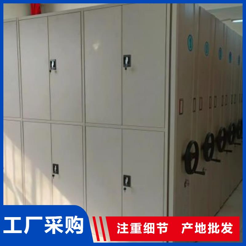市场看点与期待【凯美】手摇密集档案架