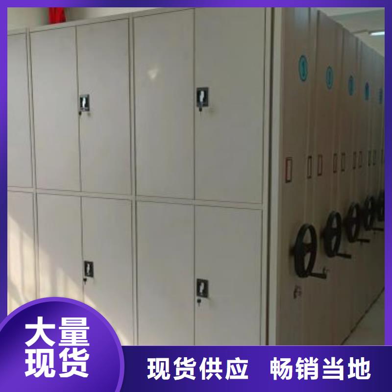 厂家是提高竞争力的关键【凯美】手动移动档案柜