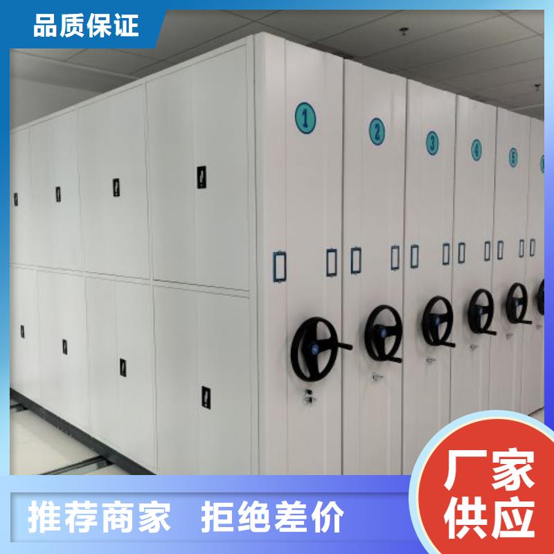 不锈钢密集架实地货源