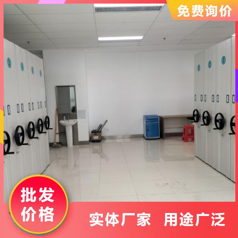 移动资料档案柜厂家-服务优