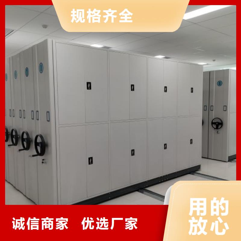 买档案密集架必看-售后保证