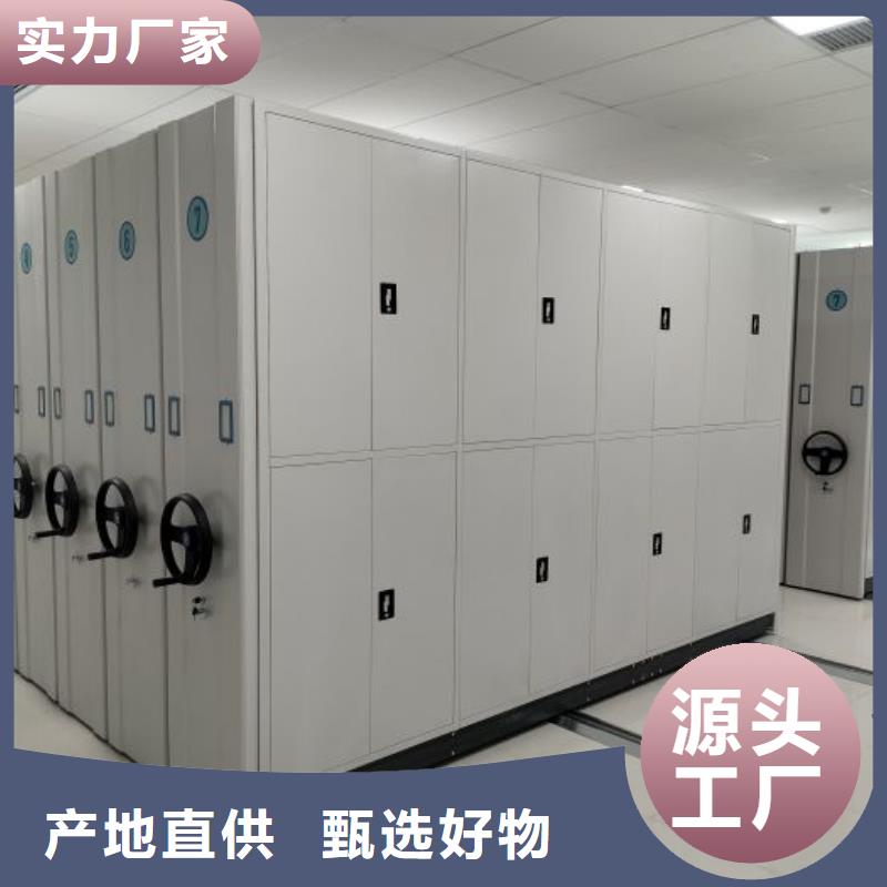 定做保密资料柜的批发商