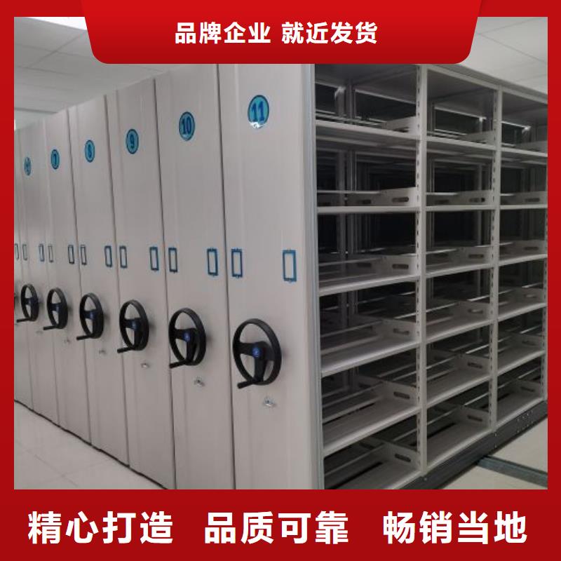 供求网【凯美】昌江县档案数字化密集柜