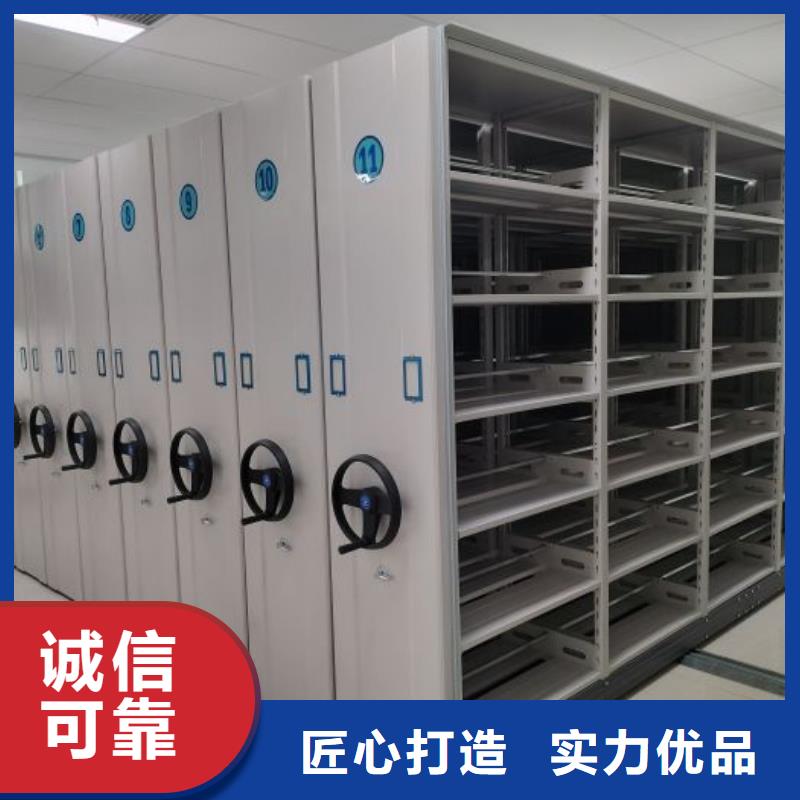 让利客户【凯美】密集架档案密集柜