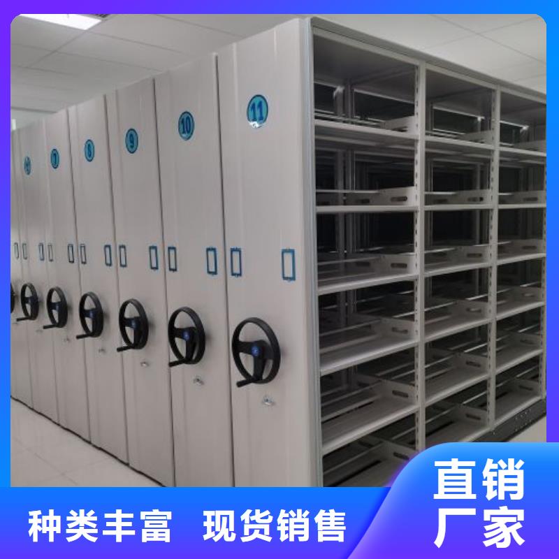 恭请咨询【凯美】会计凭证密集柜