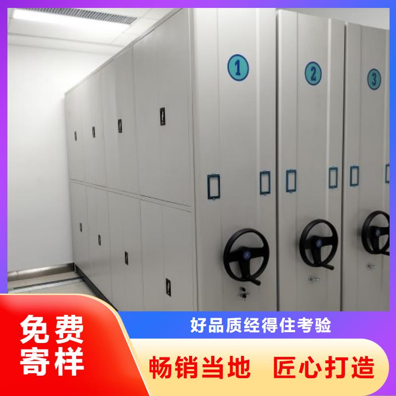 【图】手动档案密集柜厂家直销