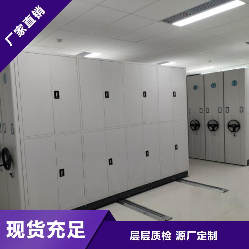 服装存放密集柜按需定做