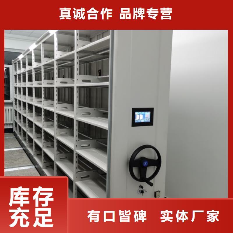 价实在【凯美】档案盒密集柜