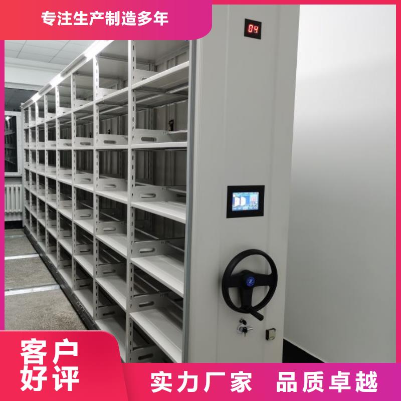 移动式密集档案橱_移动式密集档案橱