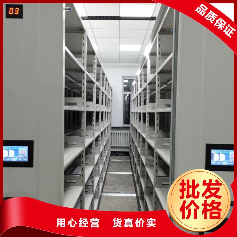挂网式密集架采购厂家