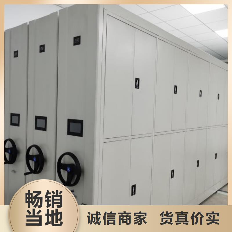 恭请咨询【凯美】会计凭证密集柜