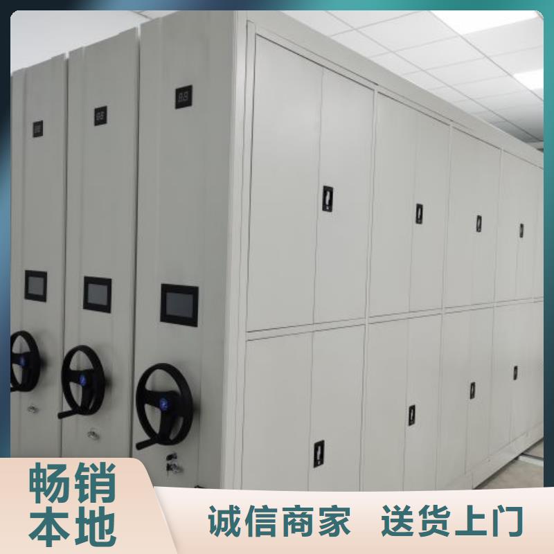封闭式密集柜生产厂家_10年经验