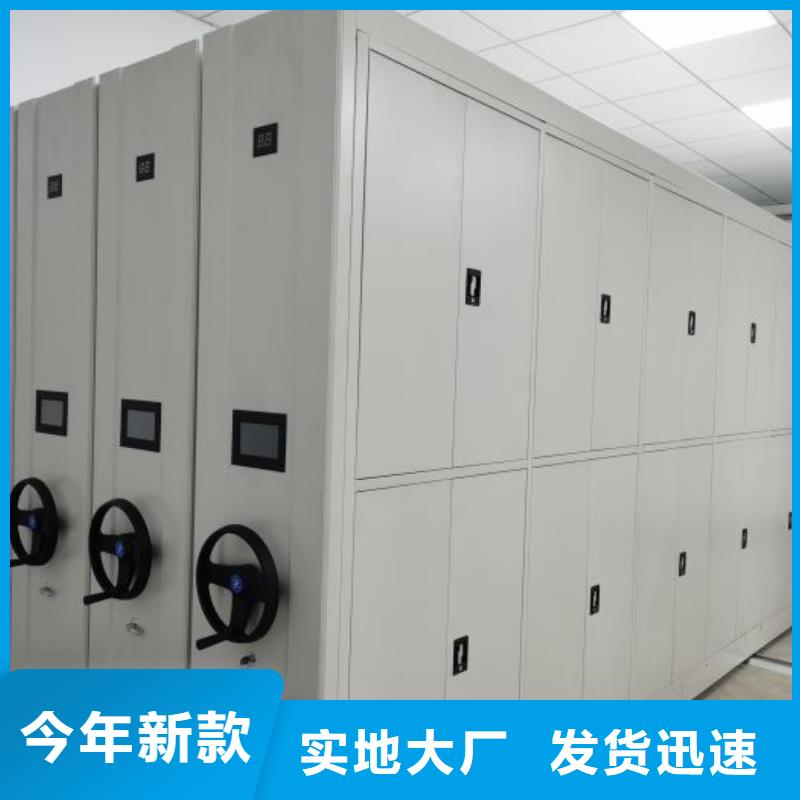 共绘精彩【凯美】手动型密集柜