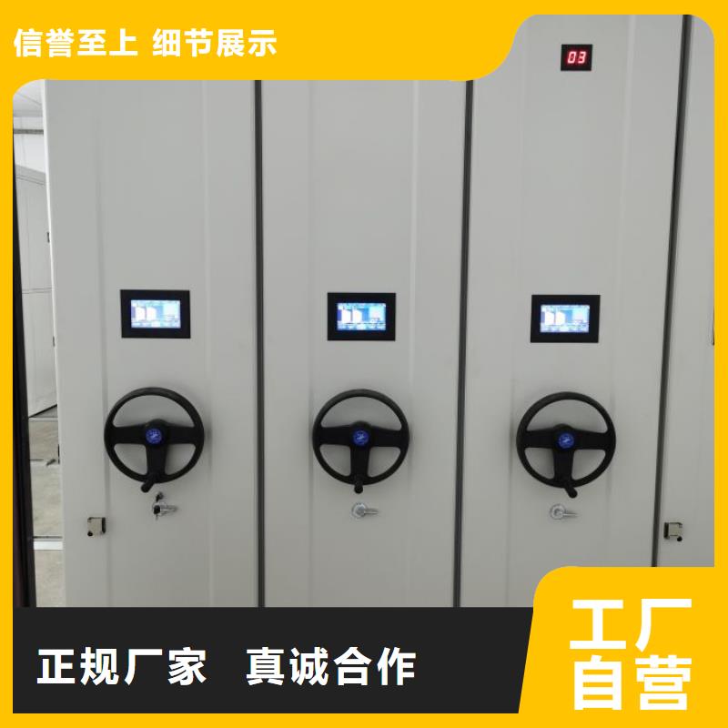 电表密集架表库厂家一手货源