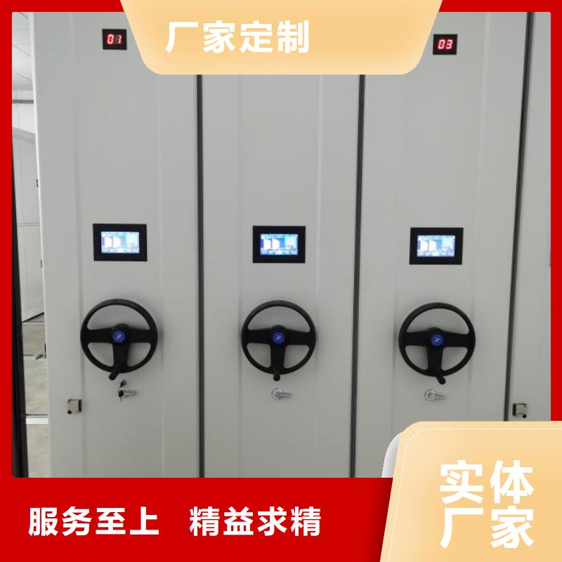 用心做事【凯美】方向盘型密集柜