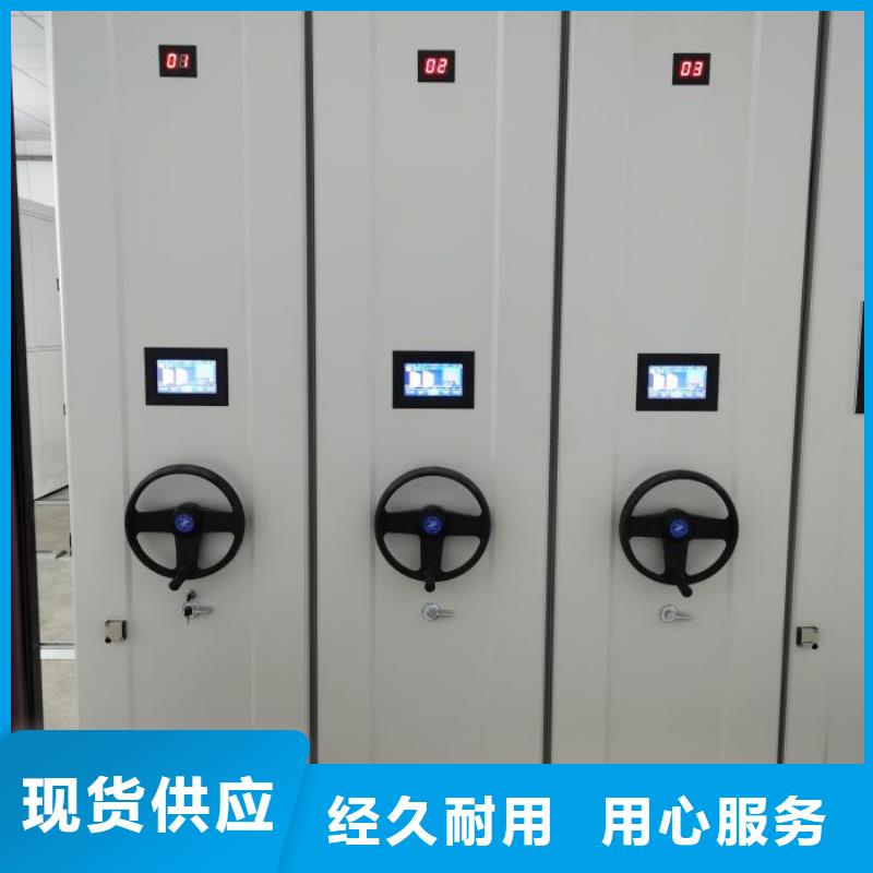 密集文件柜质高价优