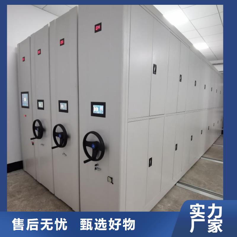 客户为先【凯美】移动密集文件柜