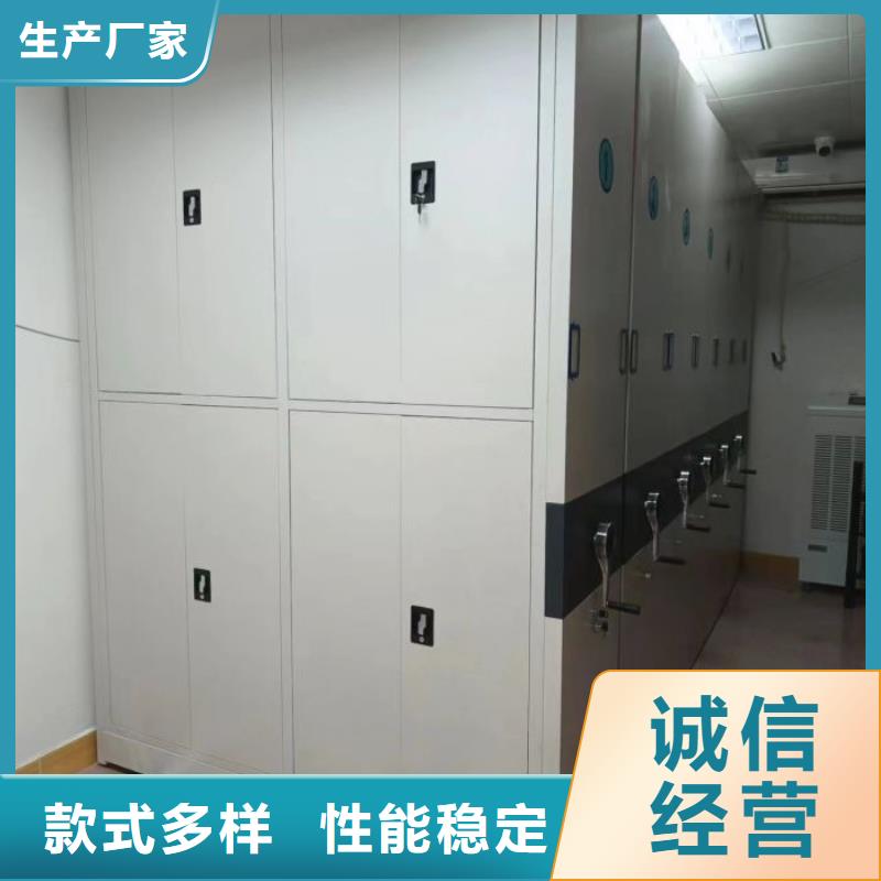 客户为先【凯美】移动密集文件柜