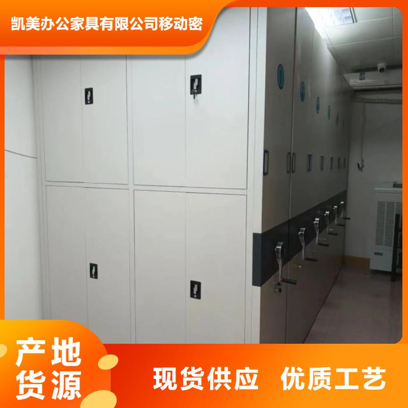 全封闭移动密集架的分类及规格