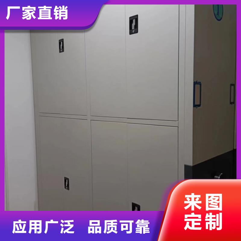 车辆档案管理密集架厂家实力雄厚