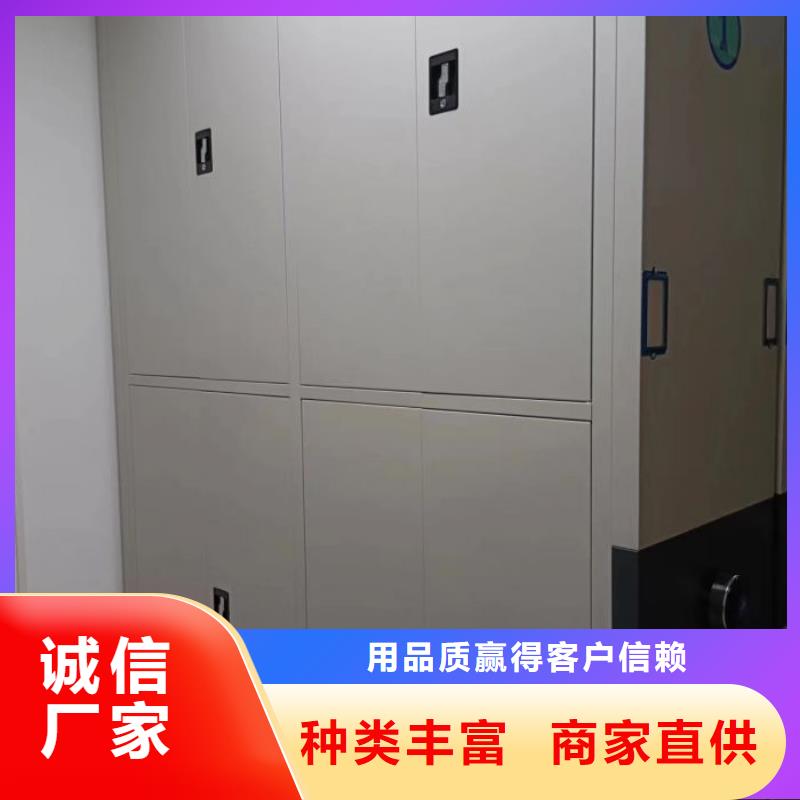 恭请咨询【凯美】档案资料库密集架