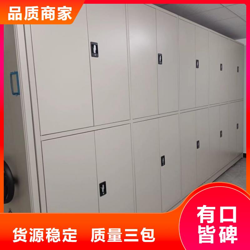 密集架图书柜-报价实在