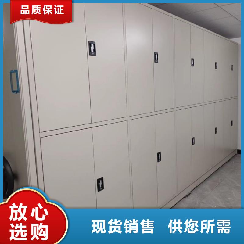 手摇财务凭证密集架厂家-型号齐全