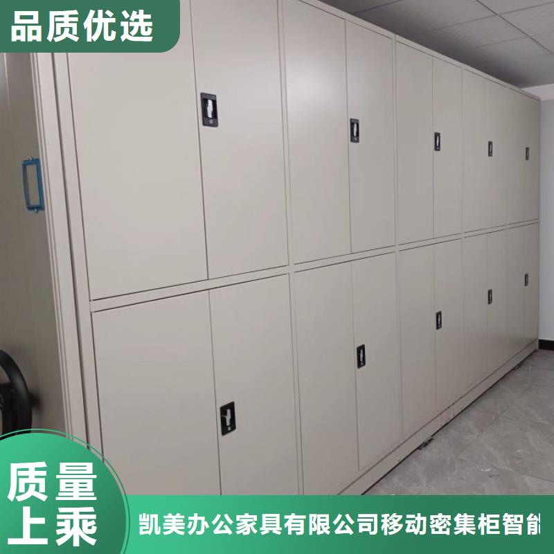 档案密集移动架甄选厂家