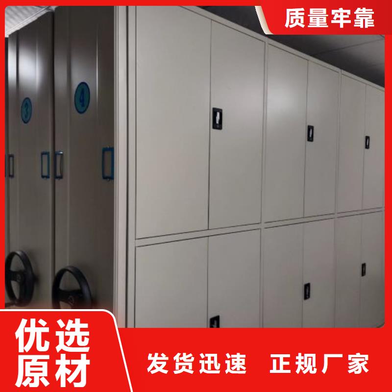凯美办公家具有限公司移动密集柜智能密集架手摇式密集架可按时交货