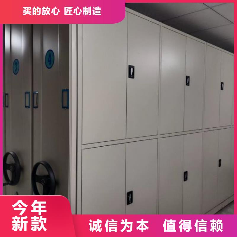 喜迎顾客【凯美】密集架结构图