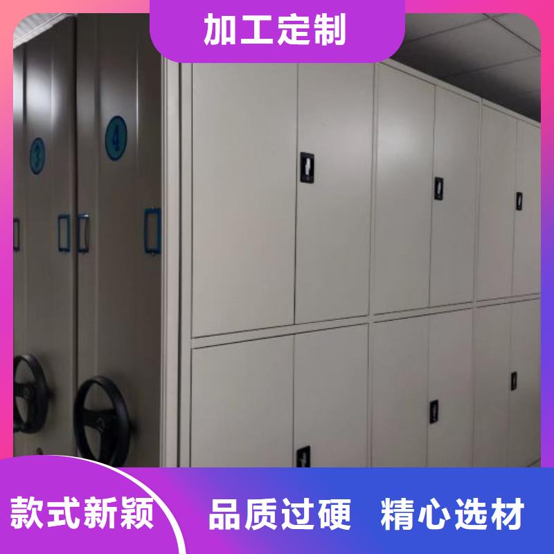 密集型活动档案柜直供厂家电话