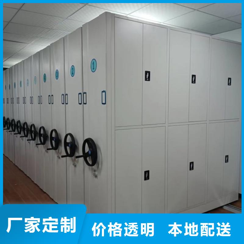 凯美办公家具有限公司移动密集柜智能密集架手摇式密集架可按时交货