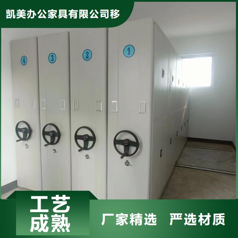 定制行走式密集柜的生产厂家