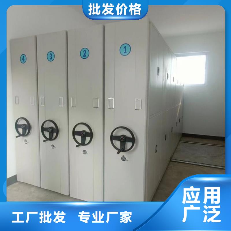 价实在【凯美】档案盒密集柜