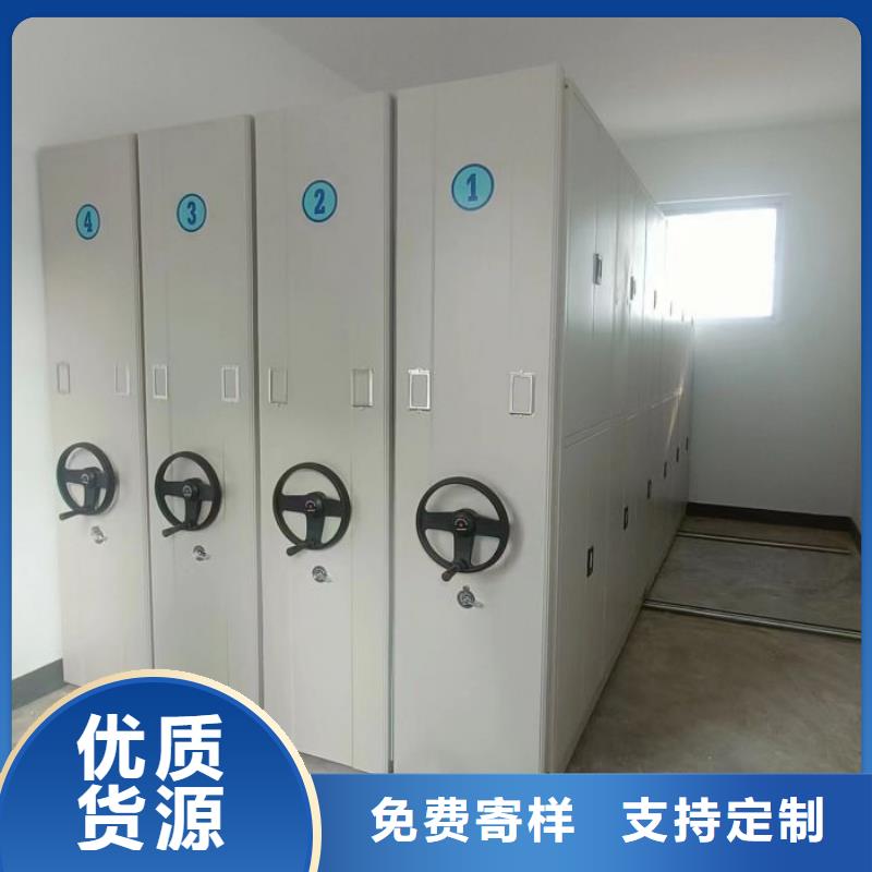 企业列表【凯美】密集架档案柜