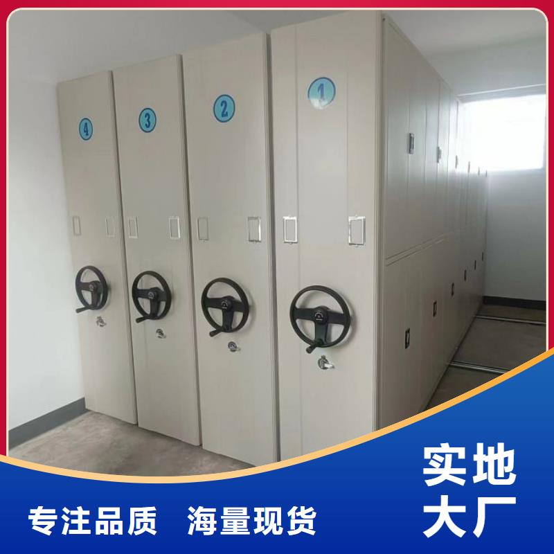 活动式密集架价格合适