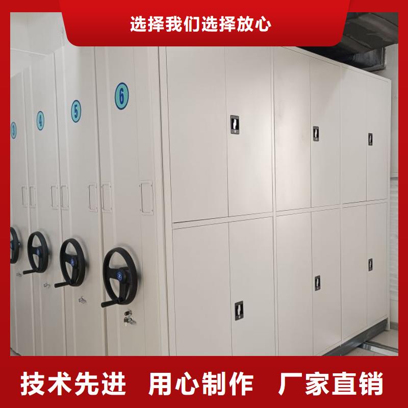销售保密文件柜_诚信企业