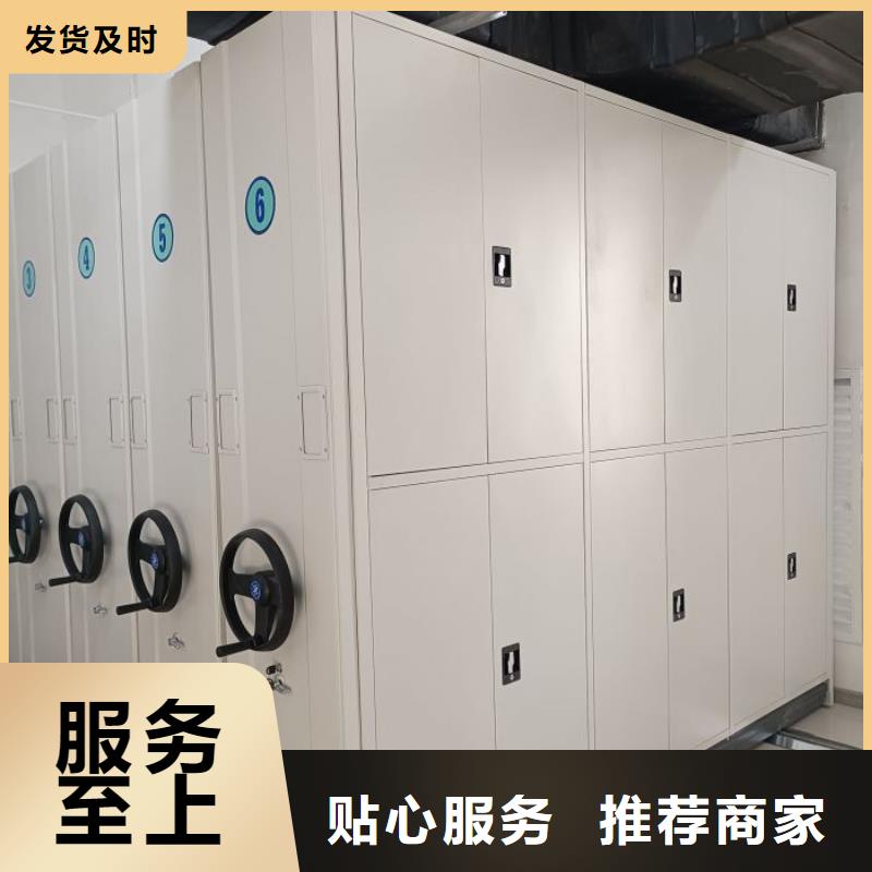 挂网式密集架采购厂家