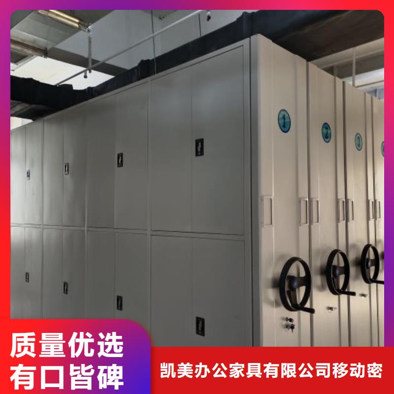 服装存放密集柜按需定做