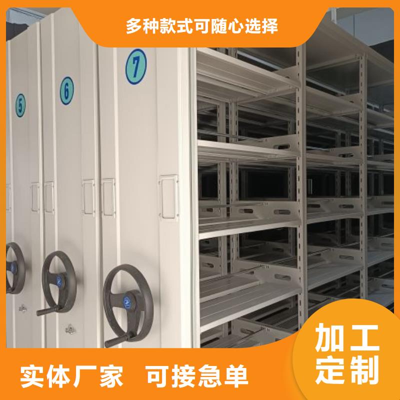 全封闭移动密集架的分类及规格