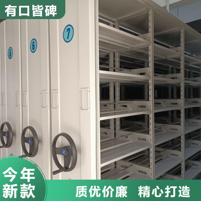 种子密集架合作厂家
