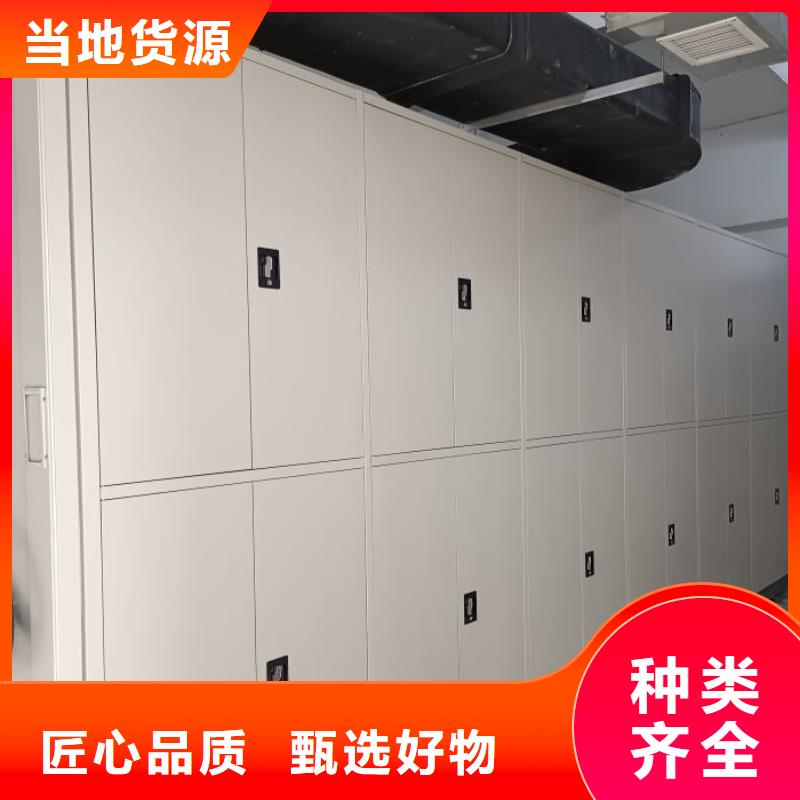 质量可靠的手摇密集移动柜公司