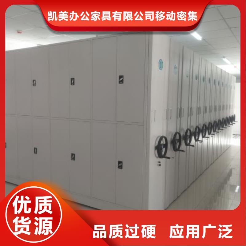导轨式档案柜公司报价