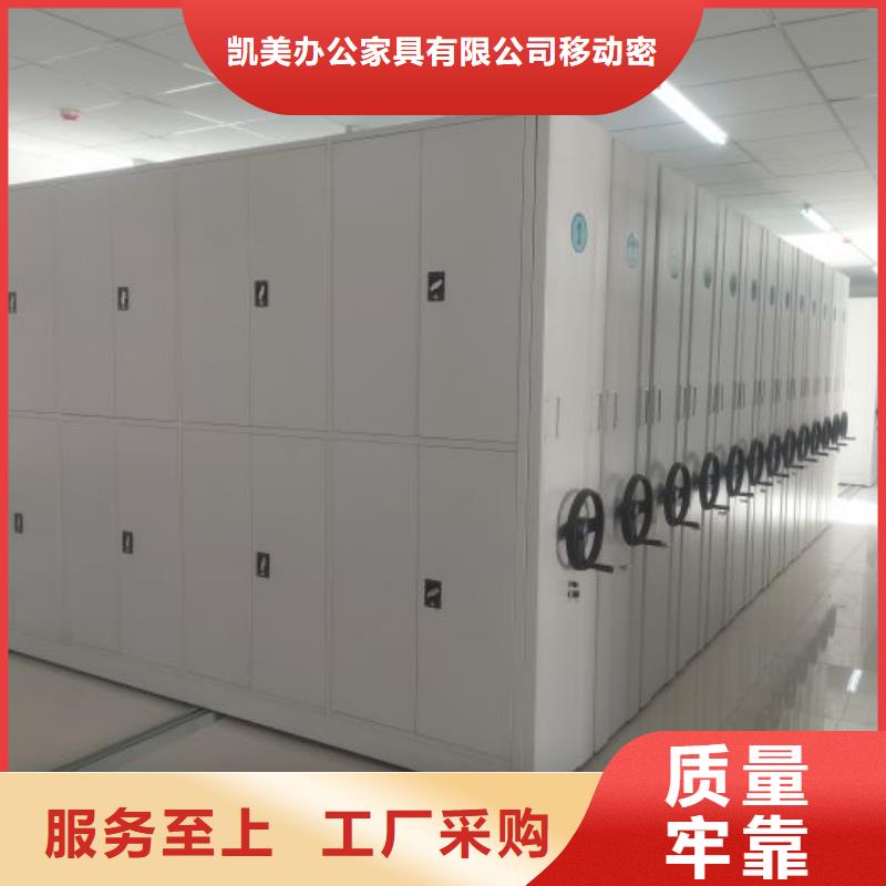 价格合理的电动智能型档案柜生产厂家