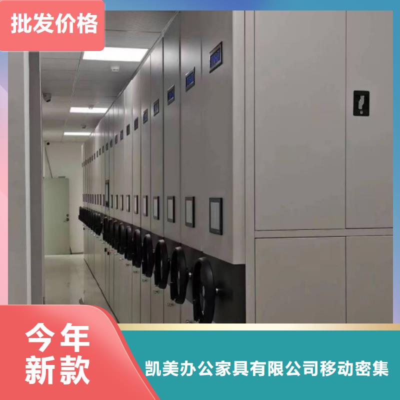 方向盘型密集柜厂商