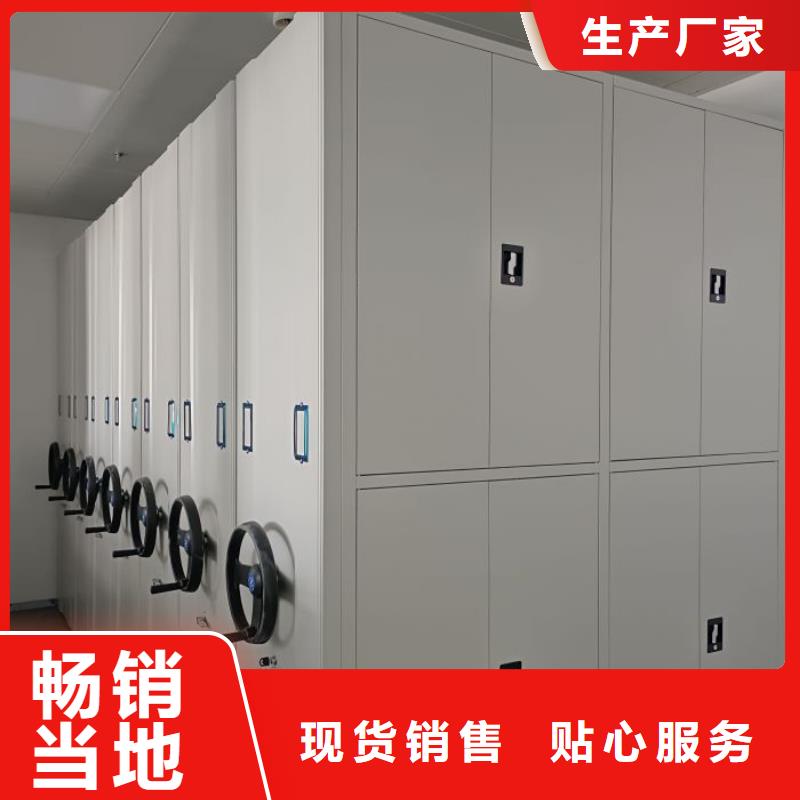 市场看点与期待【凯美】手摇密集档案架